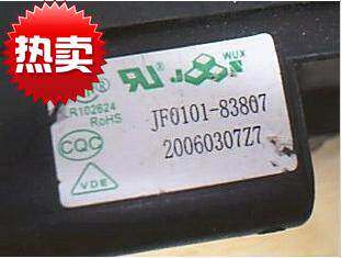 包邮 适用于海信高压包BSC29-N2446 JF0101-83867 JF0101-83807