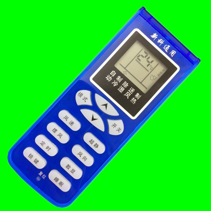 适用于新科万能空调遥控器 新科空调通用遥控器 挂机 柜机 全通用,影音电器,遥控器,淘宝优惠券,粉丝福利购,淘宝优惠卷