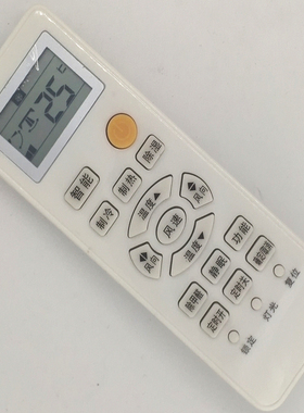 适用于海尔空调遥控器0010401715Z/C/L/F/T/R/H/A通用   外形通用