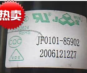 适用于海信电视高压包JF0101-85922=JF0101-85902=BSC29-0140D