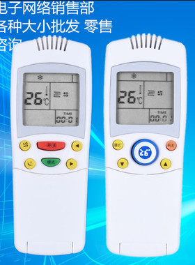 适用新飞空调遥控器YK-04AG/BG/OL SZZB KFR-23GW/013 32GW/D045