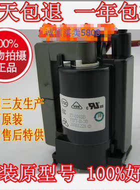 适用海尔电视机高压包BSC27-0103B    JF0501-21926 BSC28-1085T