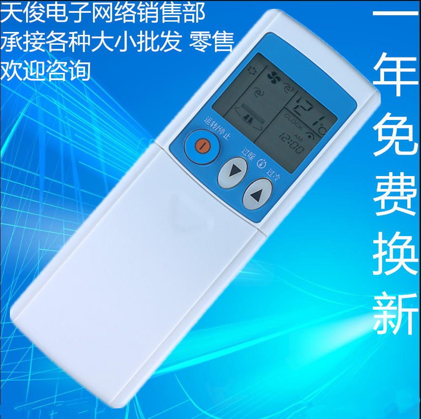 适用于三菱空调遥控器KP3AS KP2BS K2PS KP2CS KP3BS冷暖