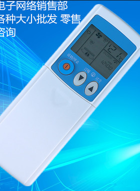 适用于三菱空调遥控器KP3AS KP3BS/2BS/2CS KD06ES 07BS KP06ES