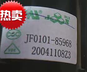 包邮  适用于海尔电视机高压包BSC29-0129F JF0101-85968 现货