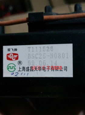 包邮 适用于金星电视机高压包BSC25-N0801 T111526  免调试