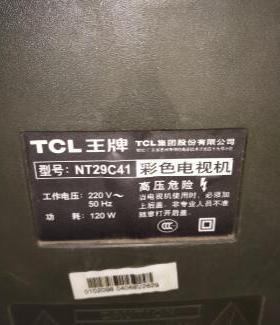包邮  适用于TCL电视机高压包NT29C41原型号 脚位通129/3456710