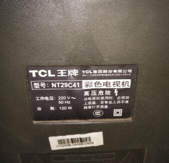 包邮  适用于TCL电视机高压包NT29C41原型号 脚位通129/3456710