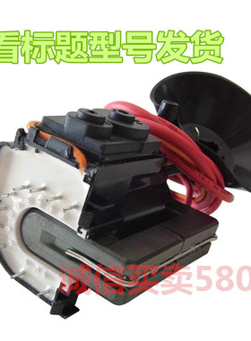 包邮 ！适用于TCL电视机高压包HD29C41  单聚焦  脚通123/4679