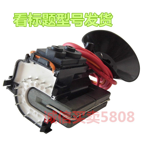 包邮 ！适用于TCL电视机高压包HD29C41  单聚焦  脚通123/4679
