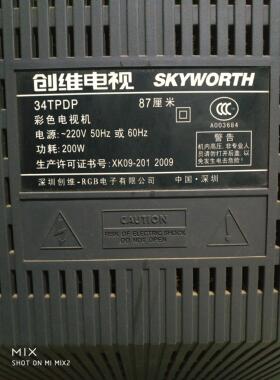 包邮 适用于创维电视机高压包34TPDP双聚焦123/4579现货直拍