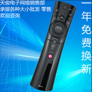 RBE902VC CHIQ RBE900VC 适用于长虹语音电视遥控器RBE901VC
