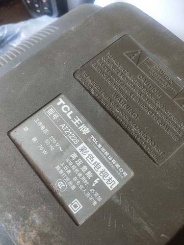 包邮！适用于TCL电视机高压包AT21228 质保一年 129/346710