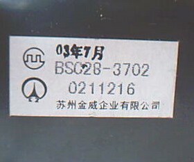 包邮 适用于夏华电视机高压包BSC28-3702 BSC29-N1103 BSC29-3901