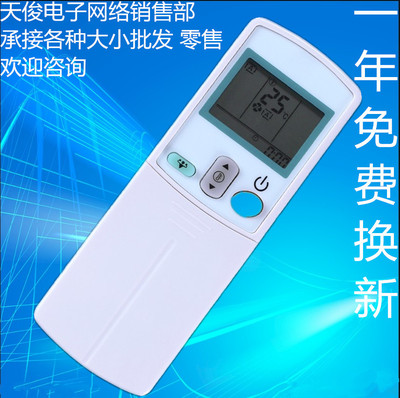 适用于大金空调遥控器ARC433A15通用433A17 433A75 A82 A83 A94