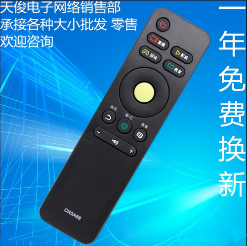 适用于海信电视机遥控器CN3A68 LED50/55M5000U 通CN5A58 CRF3A68
