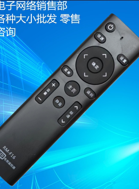 适用于万能杂牌液晶电视机遥控器通用LED5000 遥控器组装机YJ-3+