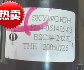 包邮 适用于创维电视机高压包BSC24-2422L 5104-051405-03 现 货