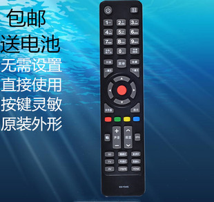 直接使用 LED55E5530F 适用于康佳3D液晶电视遥控器 LED42M3820AF