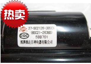 适用于TCL电视高压包BSC21-2638S BSC24-4201A BSC25-02AW(T)