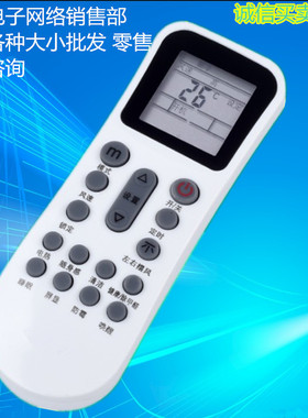 包邮适用奥克斯空调遥控器YKR-K304/112/102 102 带eco节能键