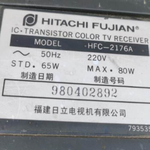 福日电视机高压包HFC-2176A