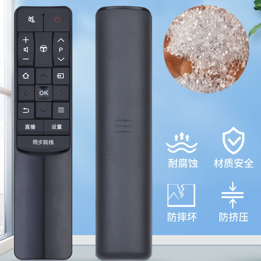 适用王牌电视机遥控器RC601JCI1