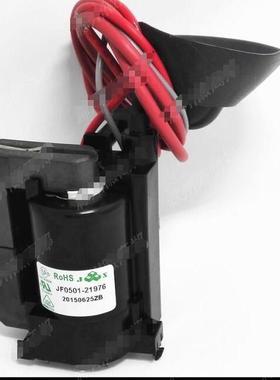 包邮  适用于海信电视机高压包JF0501-21976 单聚焦 行输出