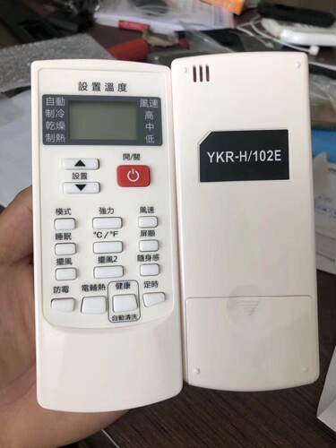 适用于 AUKIA PHLGCO 飞歌 Snowflk 雪花 YKR-H/102E 空调遥控器