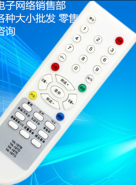 适用创维电视机遥控YK-18TD TB PF 4T60 21N66AA 21T66AA 25T66A