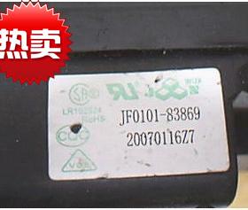 包邮！适用于海信电视机高压包JF0101-83869单聚焦  免调试
