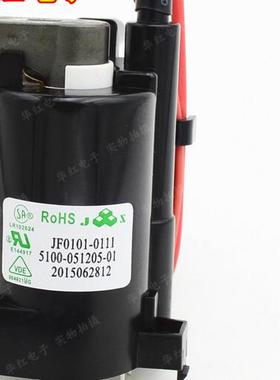 包邮 适用于创维电视高压包JF0101-0111 5101-051205-01