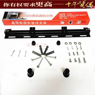 适用于创维液晶电视机