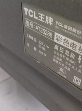 适用于tcl电视机高压包 AT25288 脚通129/3456710 和 1210/3479
