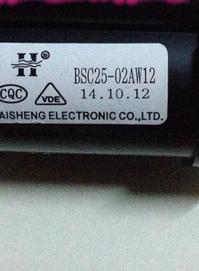 适用于牡丹电视机高压包 BSC25-02AW12  BSC25-4402 BSC24-3002