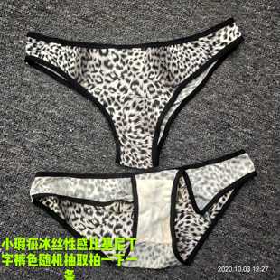 尾货少女妈咪酷裤 小瑕疵比基尼丁字内裤 2055豹纹印花冰丝内衣裤