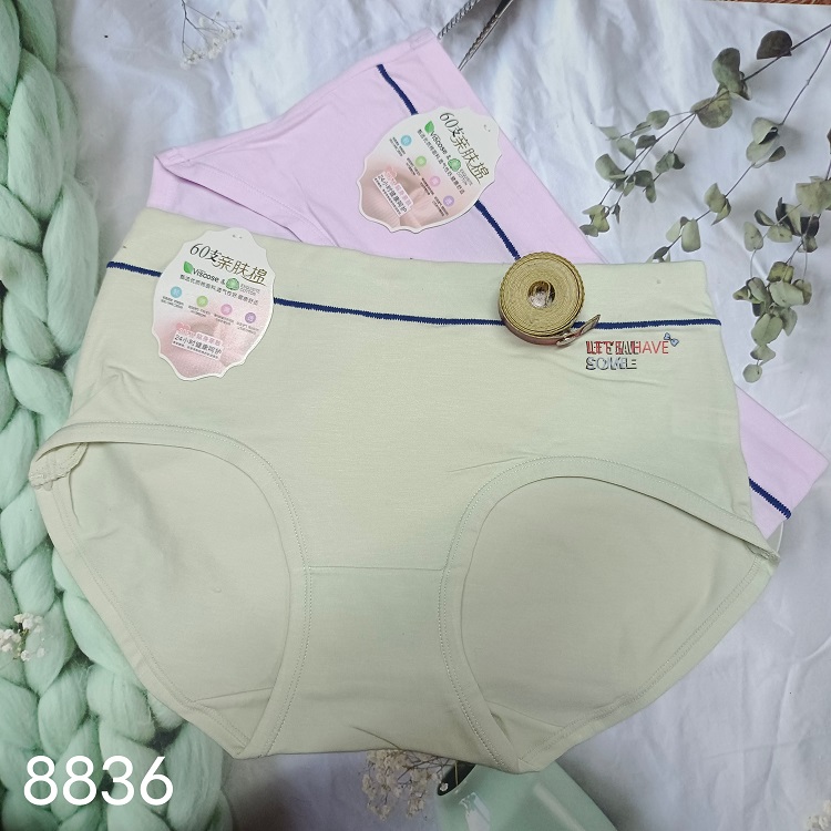 内裤尺27+22厘米三角裤少女裤头