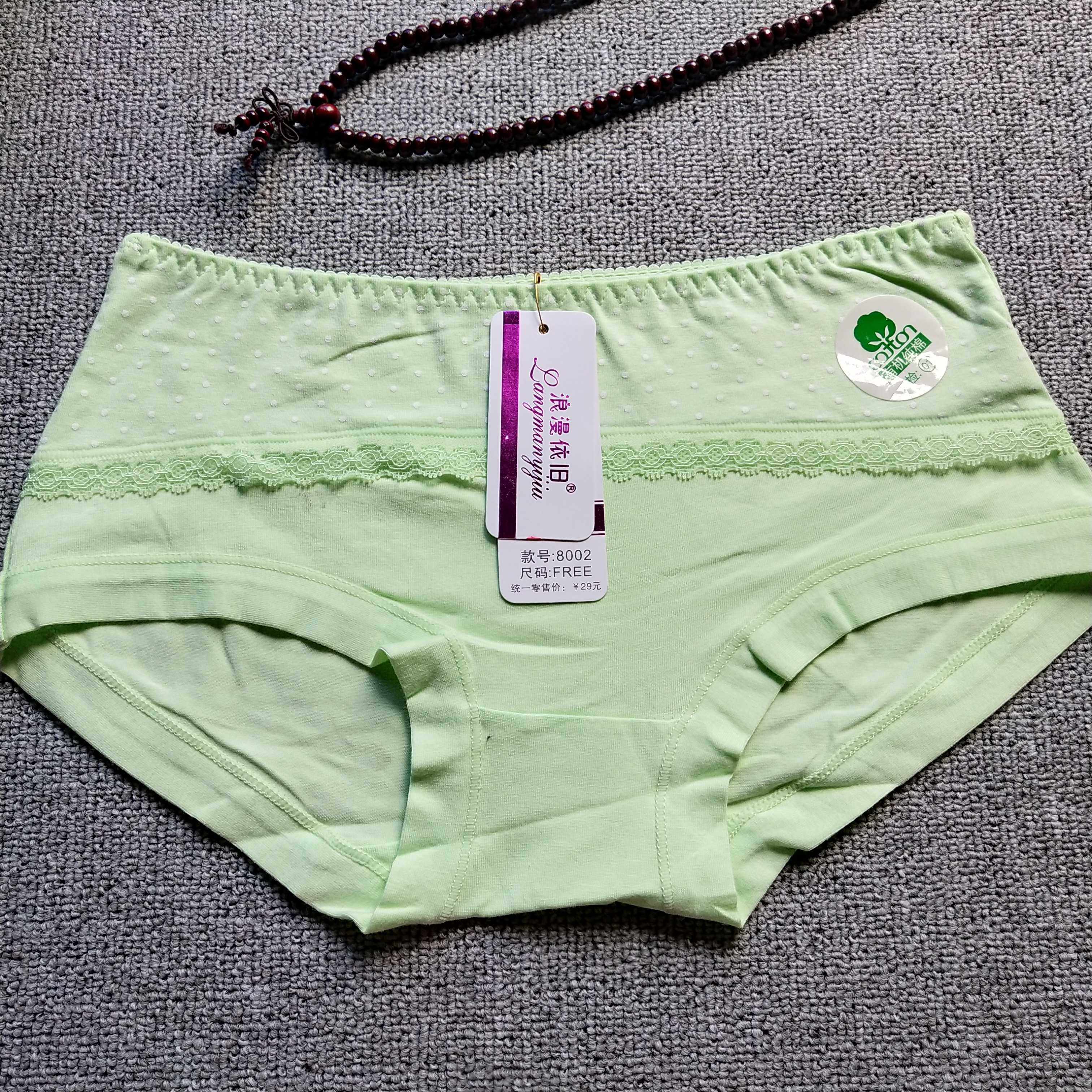 RC棉内裤头少女内衣裤全棉印花内酷2025随机发货女有机全棉裤208,女士内衣/男士内衣/家居服,女三角裤,淘宝优惠券,粉丝福利购,淘宝优惠卷