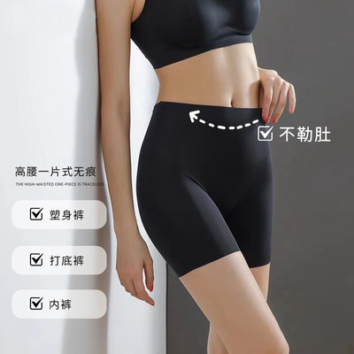 高腰金木妮9092女2024年夏季冰丝