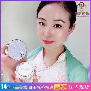 韩国秀雅韩白玉镜气垫BB粉底液SPF50持久不脱妆保湿遮瑕控油正品