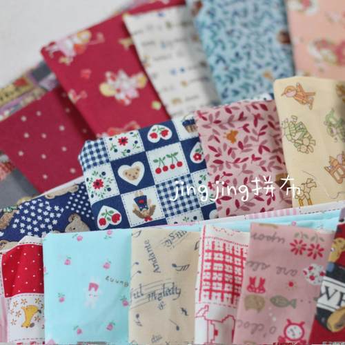 日本进口布料木纹树叶拼布面料