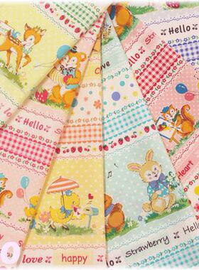 日本进口yuwa有轮松山敦子纯棉布料 可爱昭和小动物娃衣拼布面料