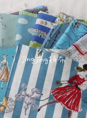 【绝版珍藏】日本进口yuwa小关玲子中原淳一绝版拼布布料 人物