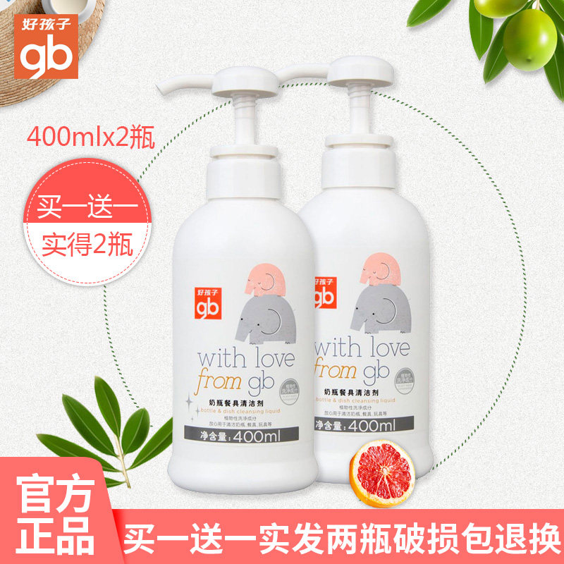 Boy Feeding bottle Fruits and vegetables Cleaning agent baby Cleaning agent baby Dedicated tableware Toys Cleaning fluid preferential Bottlesin the Diapers/Care/Feeding/Push lathe , Cleaning fluid/Laundry Detergent/Softener , Fruit and vegetable cleaning fluid bottle  category - from Buy2taobao.com to provide professional Taobao agent buy service