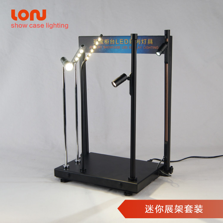 LED迷你展示架套装珠宝柜台射灯磁吸轨道灯手机展架展示灯