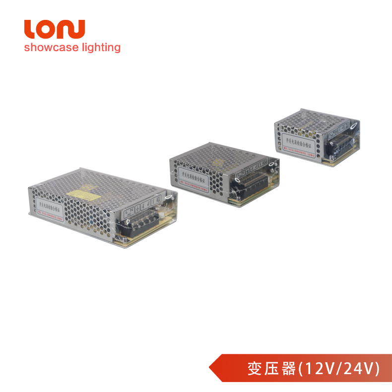 lonu变压器卫生间厨房1年光源