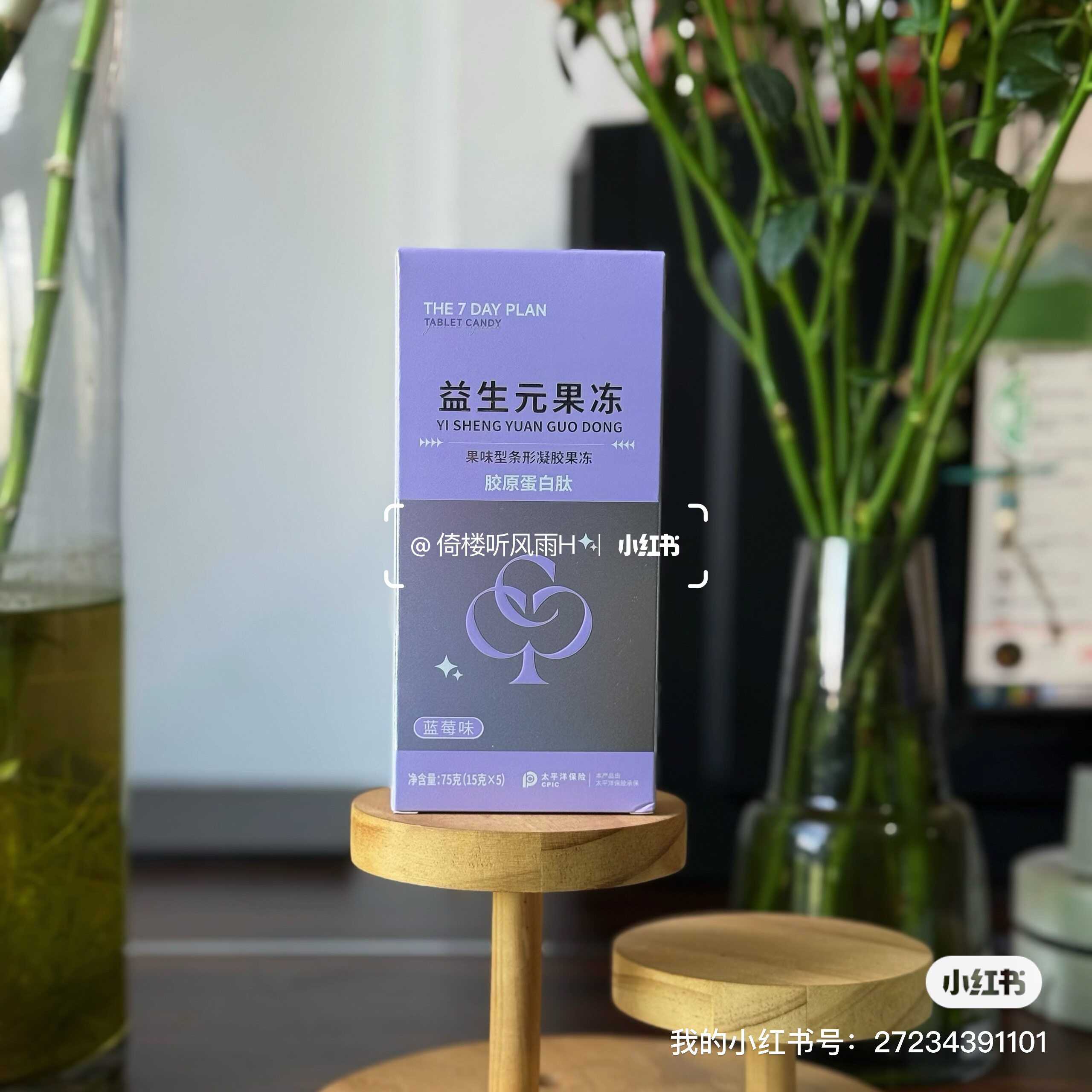 IC果蔬原浆果冻 15g/5条/盒 果味型果冻浓缩食用果冻益生元