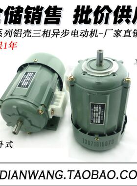 YY JX JW45 50 5612 5622 5632 6312 6322 34 7112 7122 7132电机