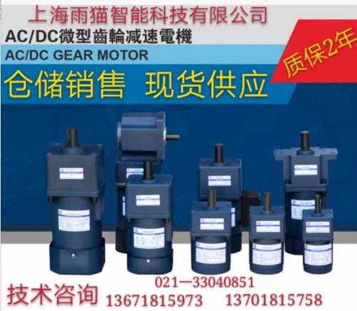 4IK25RGN-CF 4IK25GN-C M425-402 4RK25GN-SF齿轮减速机25w现货
