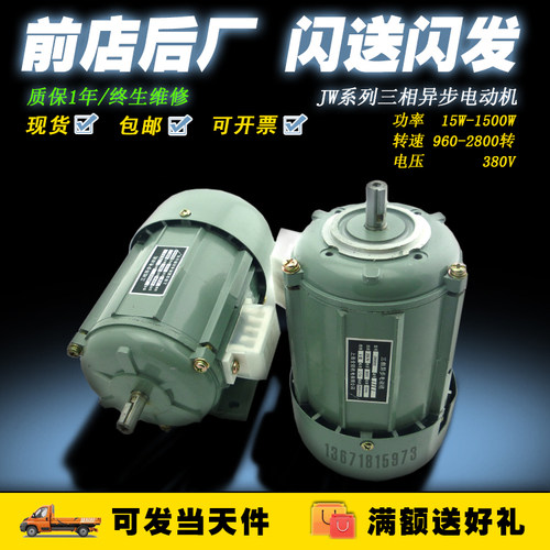 JWJXJY50 5614 6324 71 7112 7122 32 7114 7124 7134电机马达